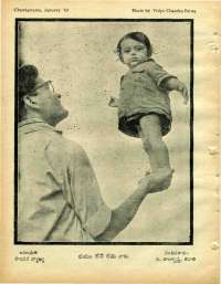 January 1969 Telugu Chandamama magazine page 76