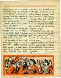 January 1969 Telugu Chandamama magazine page 56