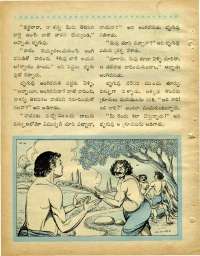 January 1969 Telugu Chandamama magazine page 20