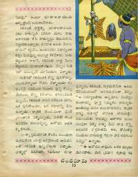 January 1969 Telugu Chandamama magazine page 29