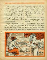 January 1969 Telugu Chandamama magazine page 49