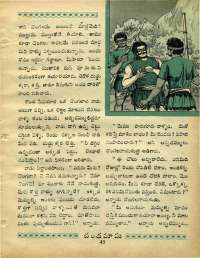 January 1969 Telugu Chandamama magazine page 59