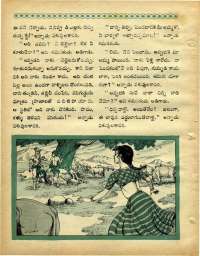 January 1969 Telugu Chandamama magazine page 50