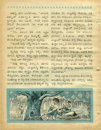 January 1969 Telugu Chandamama magazine page 22