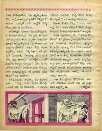 January 1969 Telugu Chandamama magazine page 34