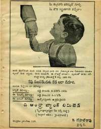 January 1969 Telugu Chandamama magazine page 13