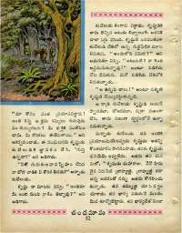 January 1969 Telugu Chandamama magazine page 66