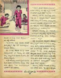 January 1969 Telugu Chandamama magazine page 38