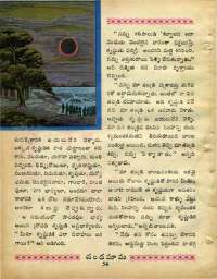 January 1969 Telugu Chandamama magazine page 68