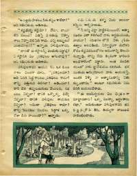 January 1969 Telugu Chandamama magazine page 51