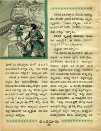 January 1969 Telugu Chandamama magazine page 54