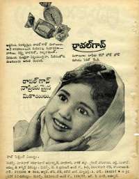 January 1969 Telugu Chandamama magazine page 80