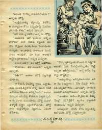January 1969 Telugu Chandamama magazine page 73