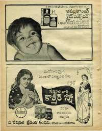 January 1969 Telugu Chandamama magazine page 14