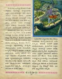 January 1969 Telugu Chandamama magazine page 25