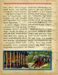 January 1969 Telugu Chandamama magazine page 30