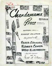 February 1969 Telugu Chandamama magazine page 2