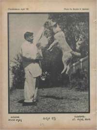 April 1969 Telugu Chandamama magazine page 76