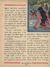 April 1969 Telugu Chandamama magazine page 67