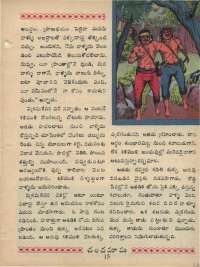April 1969 Telugu Chandamama magazine page 29