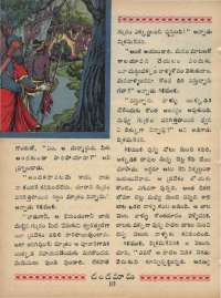 April 1969 Telugu Chandamama magazine page 24