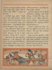 April 1969 Telugu Chandamama magazine page 58