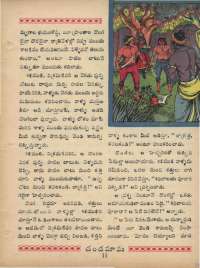 April 1969 Telugu Chandamama magazine page 25