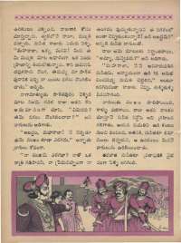 April 1969 Telugu Chandamama magazine page 44