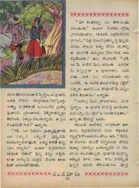 April 1969 Telugu Chandamama magazine page 28