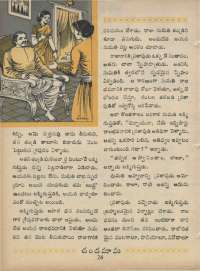 April 1969 Telugu Chandamama magazine page 38