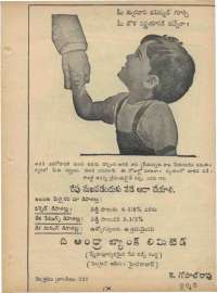 April 1969 Telugu Chandamama magazine page 11