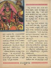 April 1969 Telugu Chandamama magazine page 64