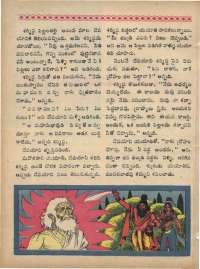 April 1969 Telugu Chandamama magazine page 70