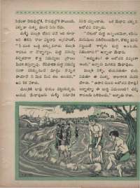 April 1969 Telugu Chandamama magazine page 61