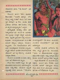 April 1969 Telugu Chandamama magazine page 69
