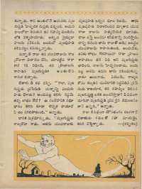 April 1969 Telugu Chandamama magazine page 35