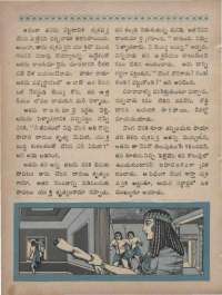 April 1969 Telugu Chandamama magazine page 19