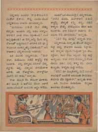 April 1969 Telugu Chandamama magazine page 62