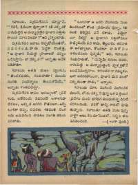 April 1969 Telugu Chandamama magazine page 30