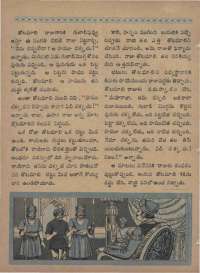 April 1969 Telugu Chandamama magazine page 22