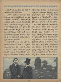 April 1969 Telugu Chandamama magazine page 74