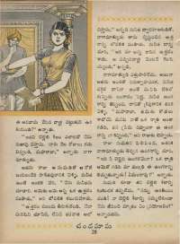April 1969 Telugu Chandamama magazine page 42