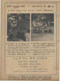 April 1969 Telugu Chandamama magazine page 78