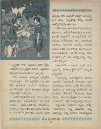 May 1969 Telugu Chandamama magazine page 18