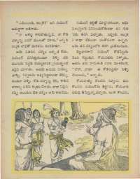 May 1969 Telugu Chandamama magazine page 45