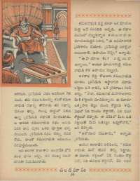 May 1969 Telugu Chandamama magazine page 50
