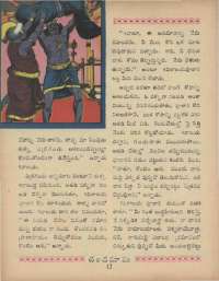 May 1969 Telugu Chandamama magazine page 26