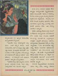 May 1969 Telugu Chandamama magazine page 68