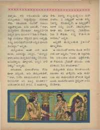 May 1969 Telugu Chandamama magazine page 70