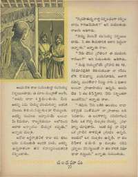 May 1969 Telugu Chandamama magazine page 36